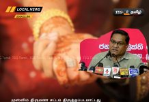 முஸ்லிம் திருமண சட்டம் திருத்தப்படமாட்டது