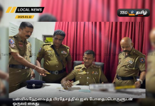 பன்விலஹேனவத்த பிரதேசத்தில் ஐஸ் போதைப்பொருளுடன் ஒருவர் கைது