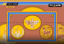 கிழக்கு மாகாண இலக்கிய விழா விண்ணப்பம் – 2025