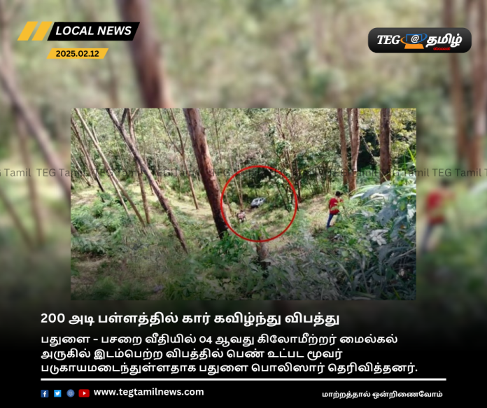 Car accident after falling into 200-foot gorge