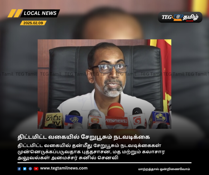 Planned mudslinging operation