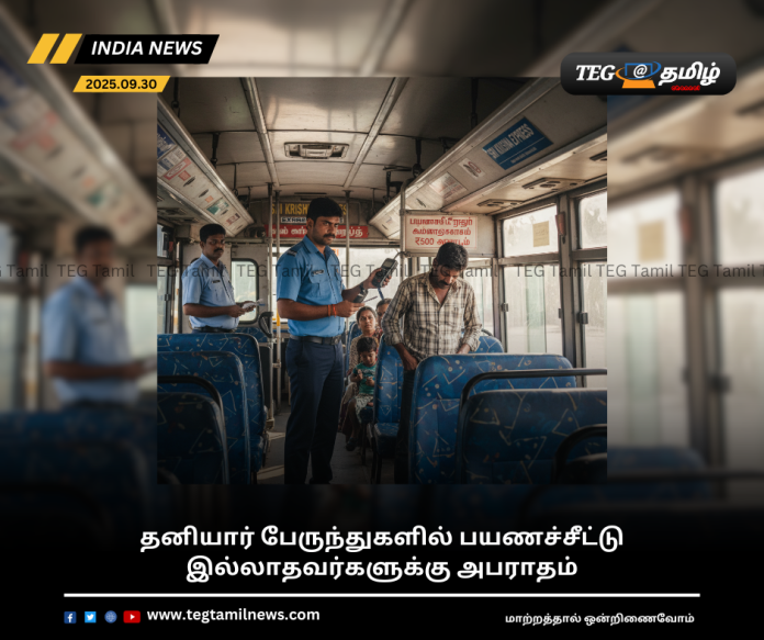 Fines for those without tickets on private buses