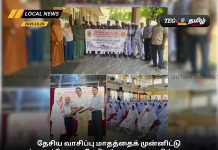 தேசிய வாசிப்பு மாதத்தைக் முன்னிட்டு அட்டாளச்சேனை தேசியப் பாடசாலையில் நூலக வாசிப்பு வாரம் விமர்சையாக கொண்டாடப்பட்டது