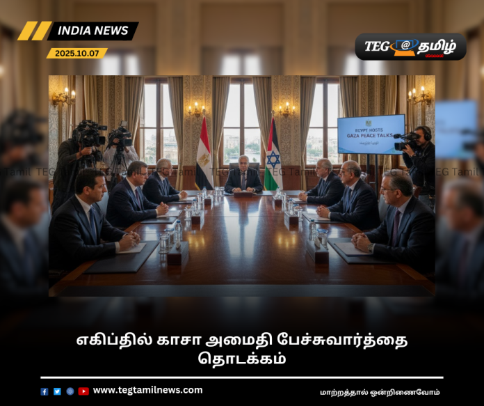 Gaza peace talks begin in Egypt