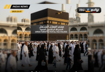 சவூதியில் அனைத்து வகை விசா பெற்றவர்களுக்கும் உம்ரா அனுமதி!